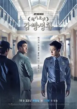 我在八十年代当厂长短剧海报