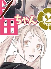 铁皮屋的夏天短剧海报