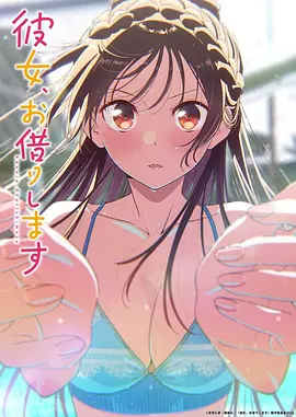 深海图书馆动漫海报