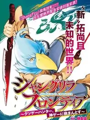城市漫游计划综艺海报